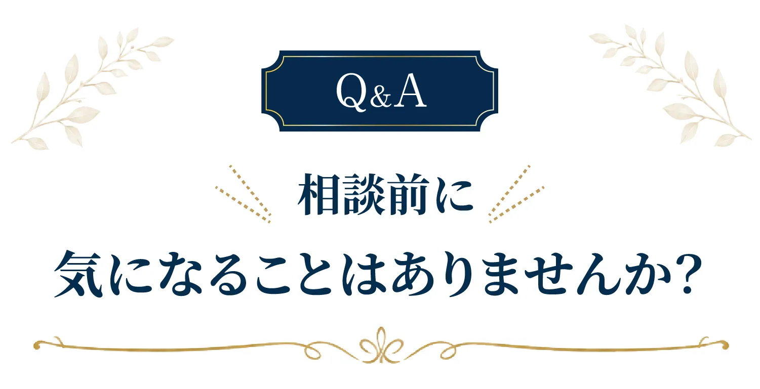 Q&A